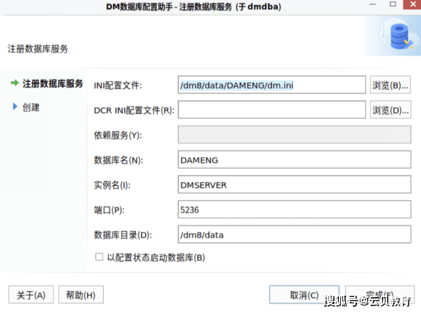 如何获取Dib数据库的账号？