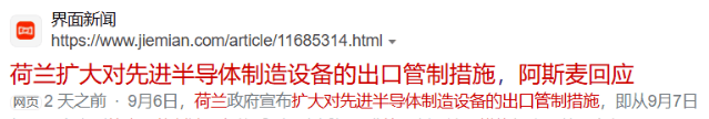 国企改革+华为海思+4元低价128家机构重仓爆买