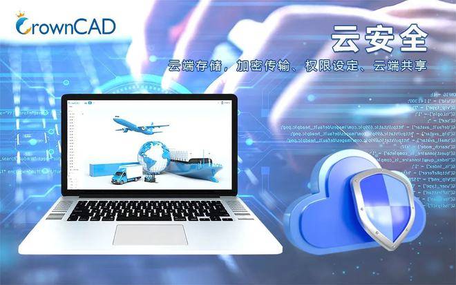 国产CAD平台在家具设计行业的发展前景展望(图2)