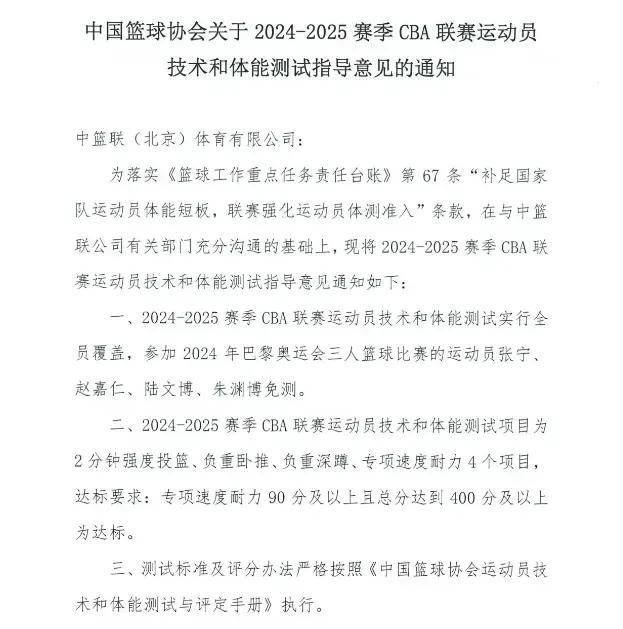 指尖新闻🌸2024澳门天天六开彩免费资料🌸|CBA四强最新动态：辽篮不差钱，新疆追强援，稠州、宏远都陷两难