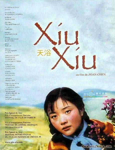 盘点内地被禁演的电影（方力申演保安的电影叫什么名字来着）