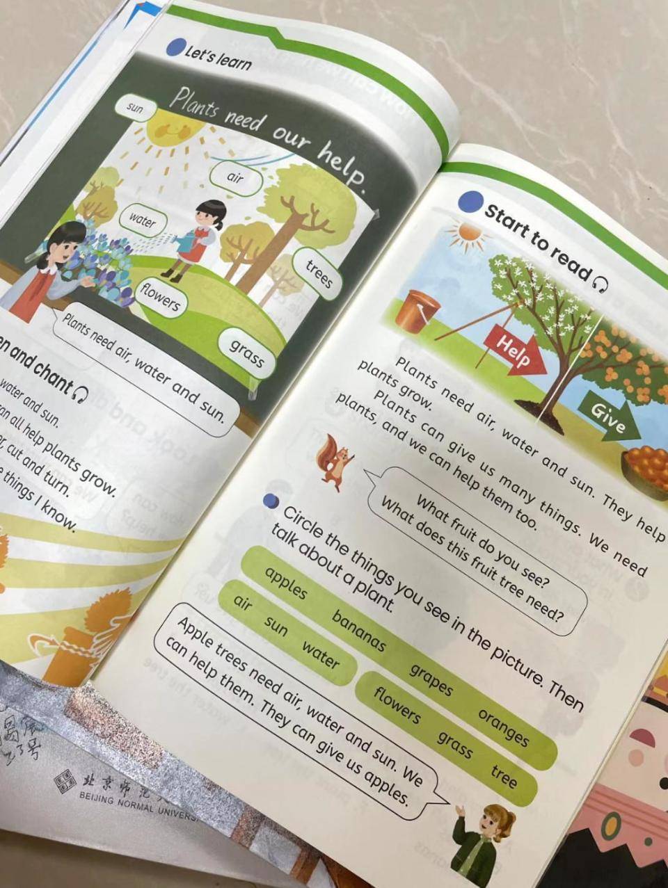 小学英语教材改版：难度飙升，家长该如何应对？