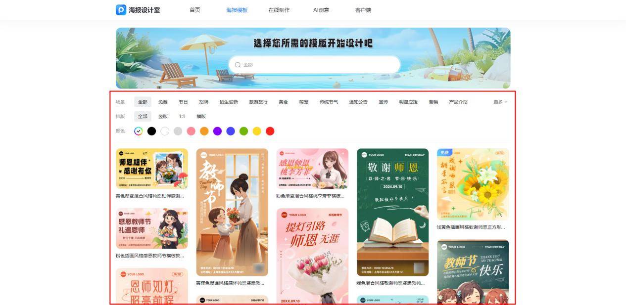 文章配图-1