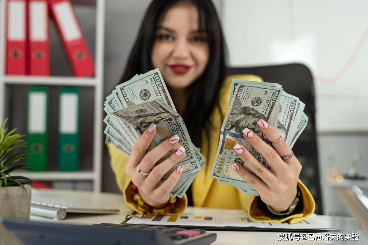财富的七个层次 你在哪一个财富阶段呢？(图3)