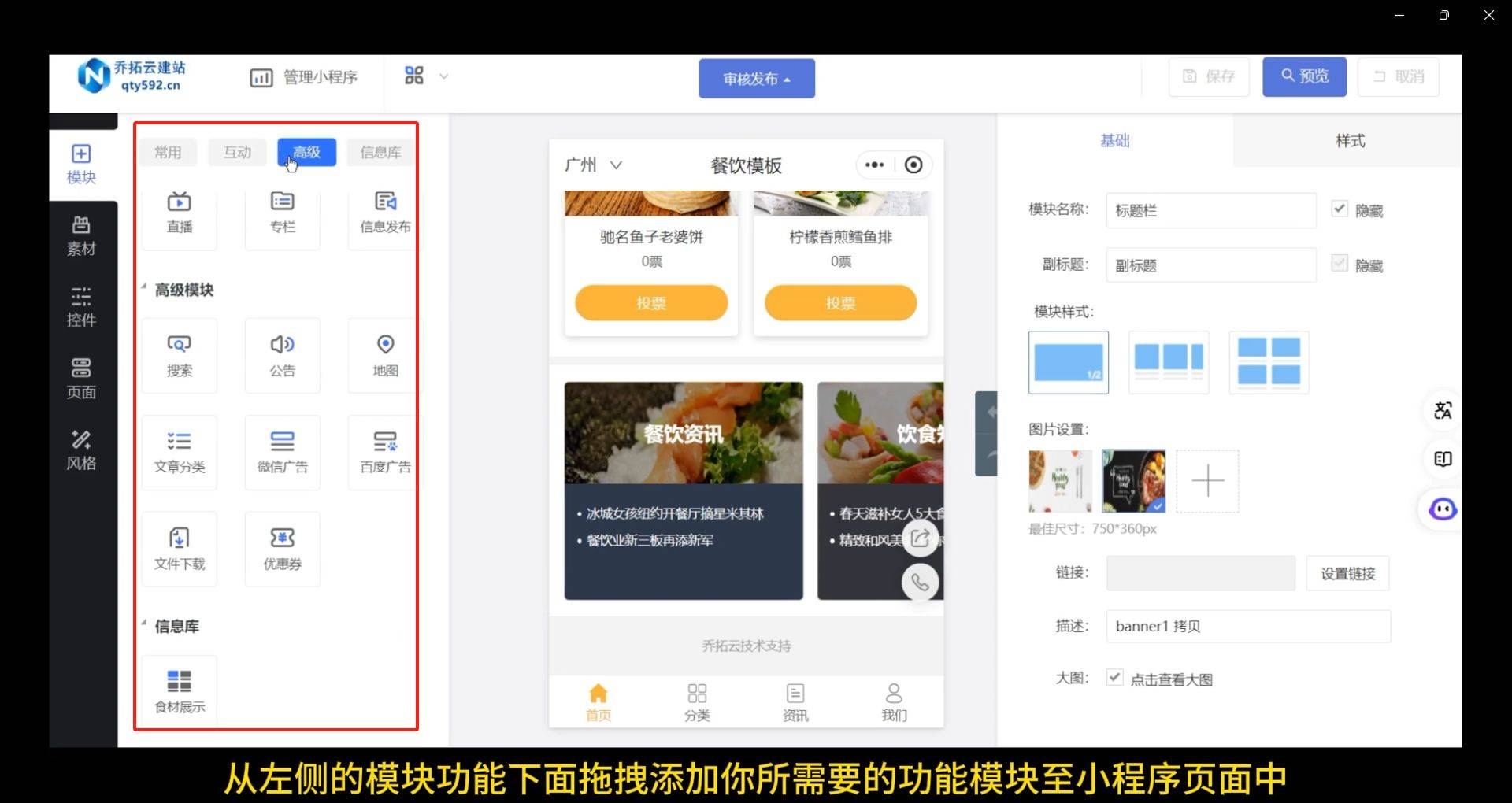 文章配图-4