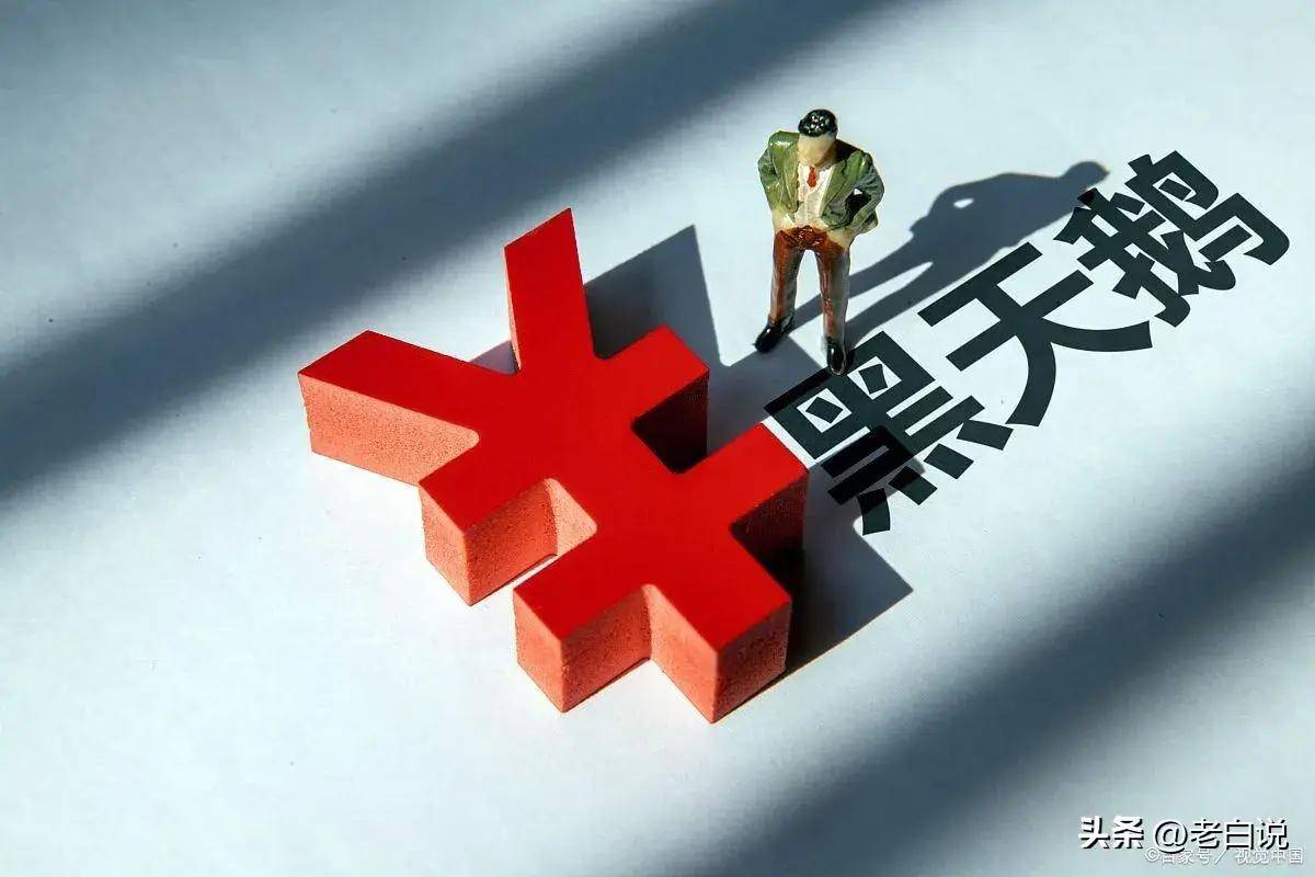原创
  延长A股的交易时间！今日凌晨的三大消息冲击股市 第3张