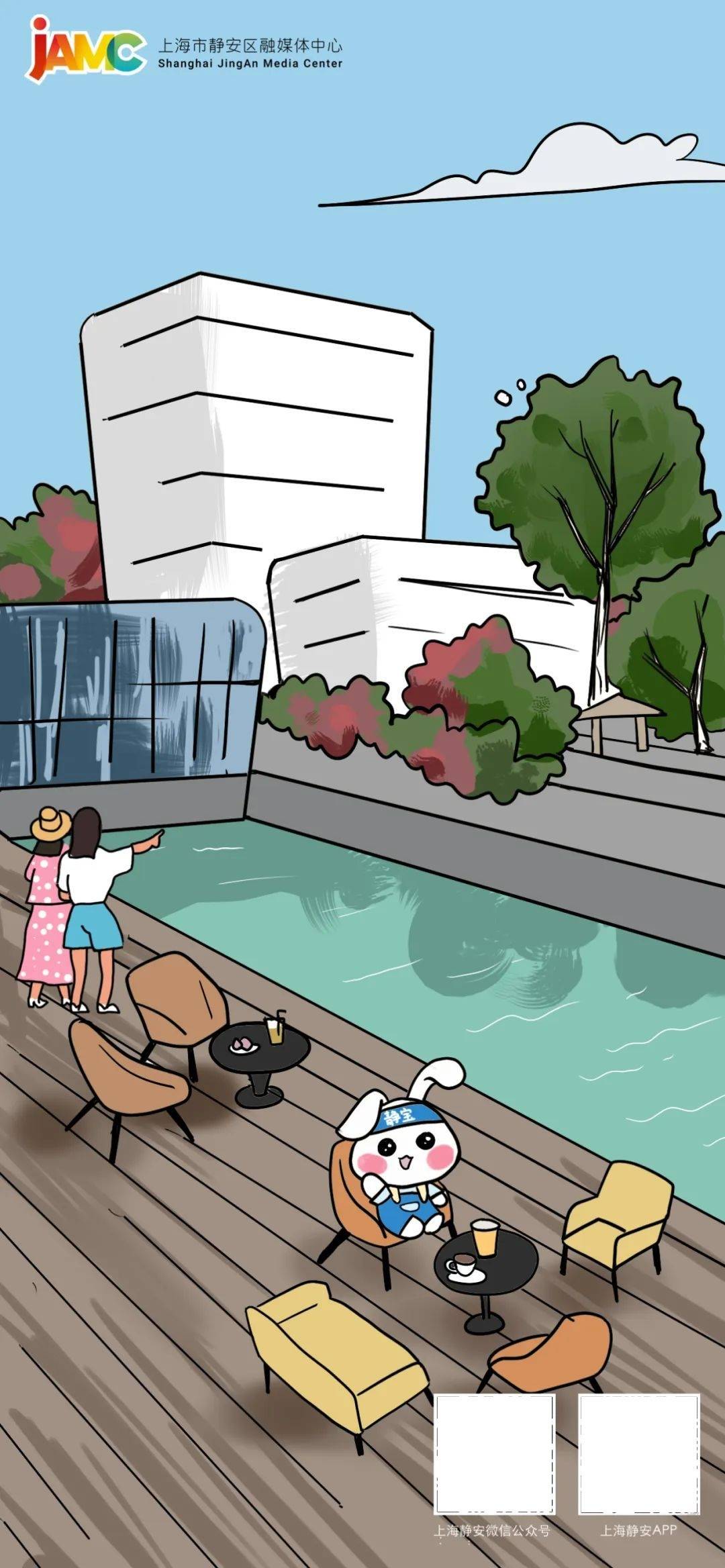 出发！“静宝旅行团”邀你来一场静安Walk！