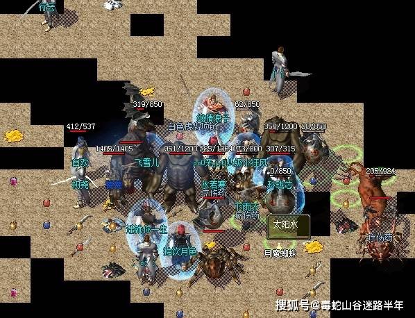 热血传奇：城主战袍被发现！攻击2-5，属实牛X！