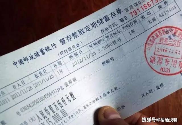 接连有银行解散，去银行存款也有风险吗？了解这两点