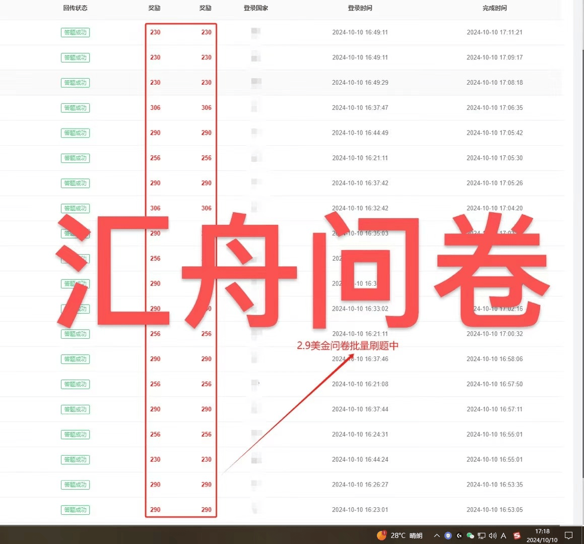 一天收入超50美金？副业变主业，全年无淡季