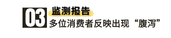 “冒菜西施”被曝门店管理“失控”存食品安全隐患