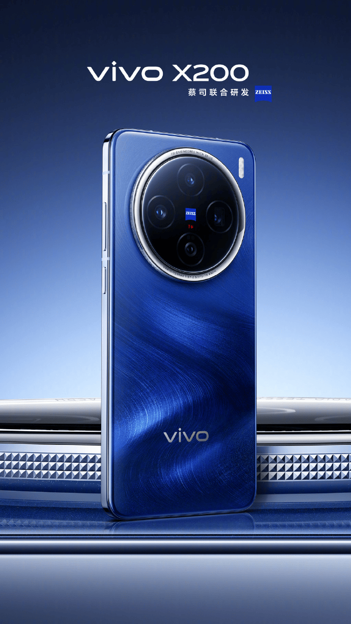 即将发布！vivo X200系列新灭霸传奇，4K视频能力再升级