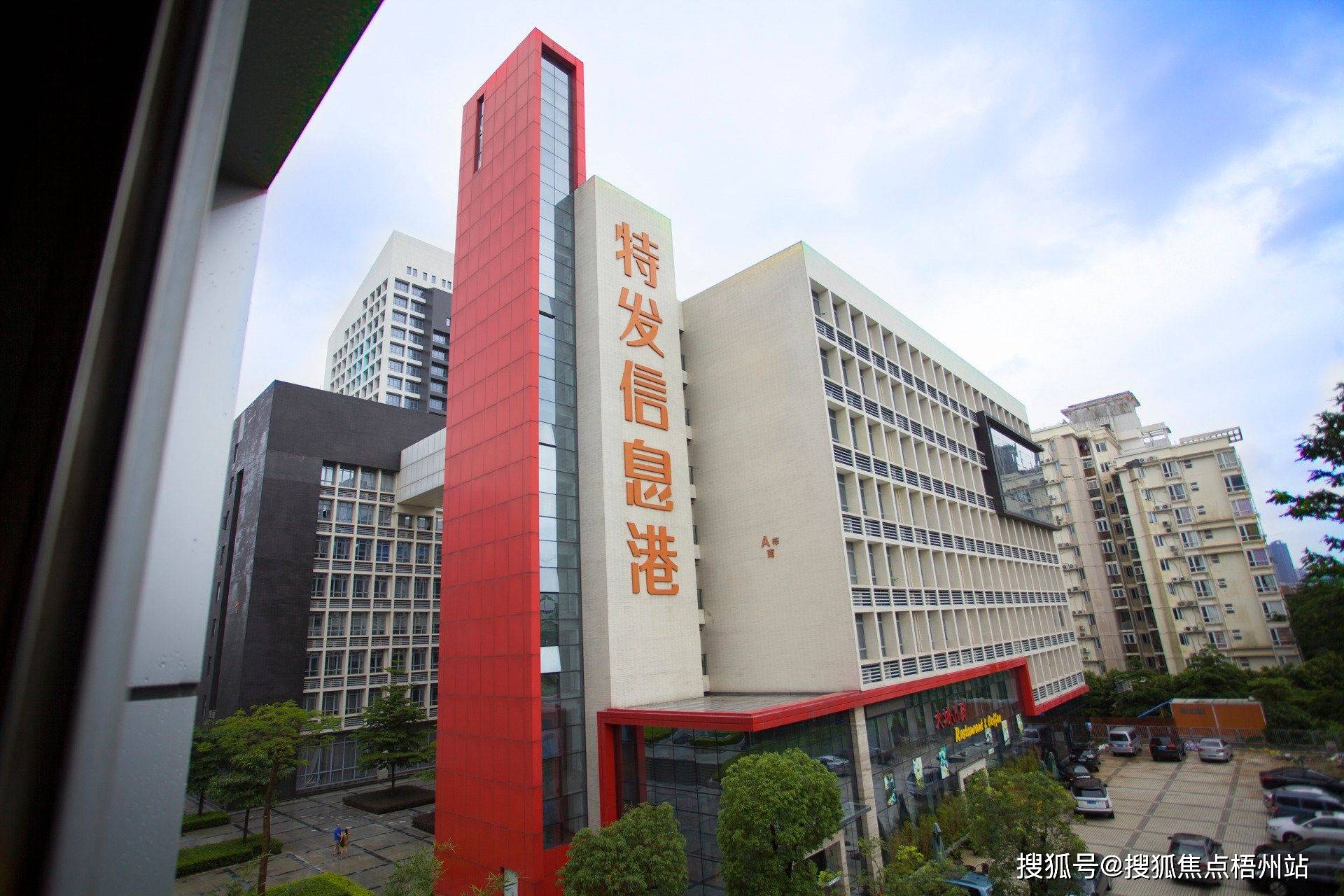 深圳特发信息港租金_地址_地图_电话_写字楼怎么样