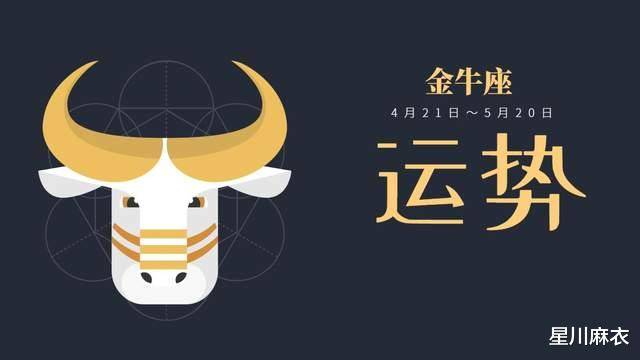10月14日~20日星座运势：白羊、金牛、双子、巨蟹、狮子、处女座