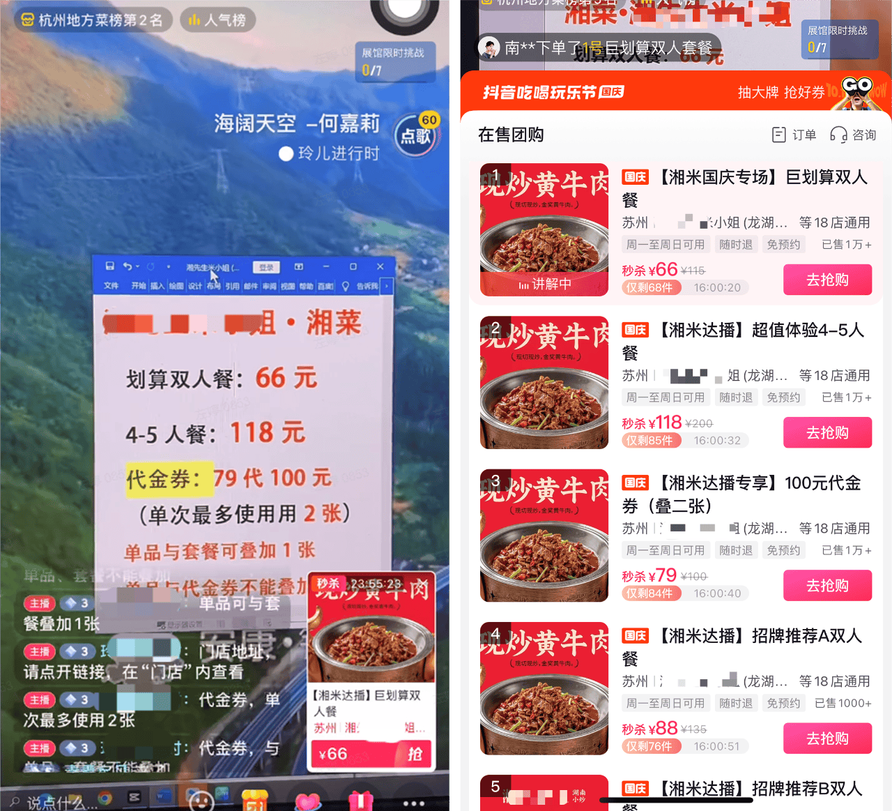 文章配图-2
