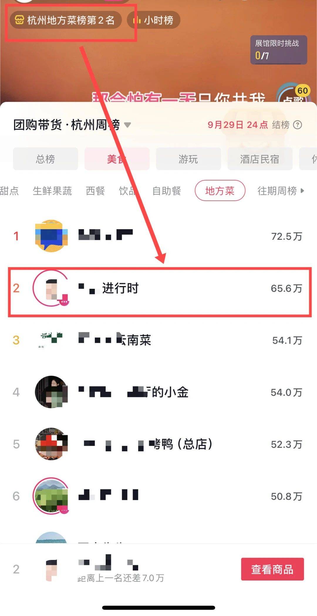 文章配图-2