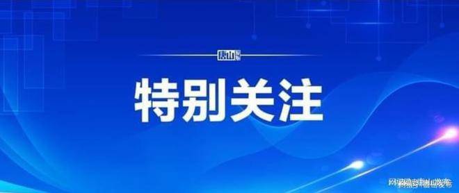 河北以旧换新政策再加码！农村清洁取暖设备换新补贴→