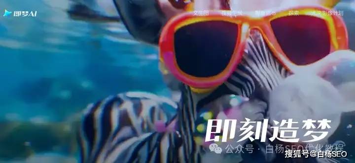 白杨SEO:AI创作文章、图片、语音、视频做流量常用的免费工具软件有哪些? 白杨SEO:AI创作文章、图片、语音、视频做流量常用的免费工具软件有哪些?
