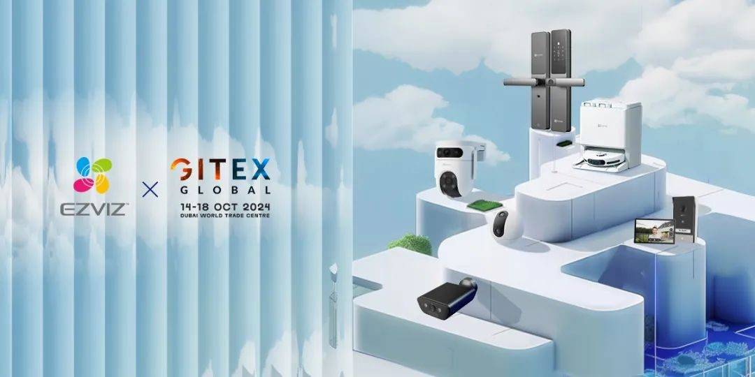 萤石亮相 GITEX Global 2024，AI+智能生活新科技闪耀迪拜