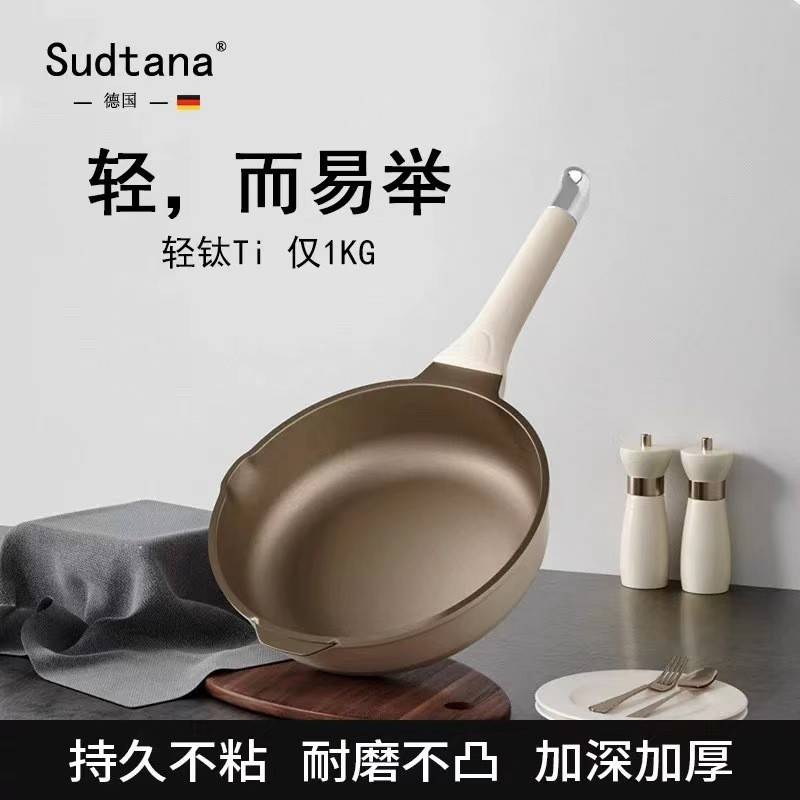 必博Bibo入口SUDTANA厨具：以创新设计引领厨房新风尚(图2)