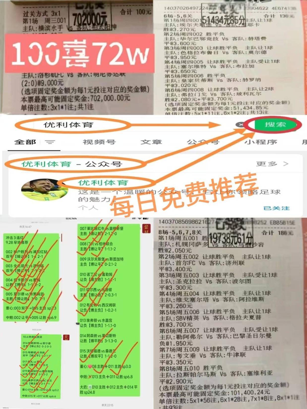 周六004 意甲焦点战：热那亚VS博洛尼亚，谁将笑到最后？