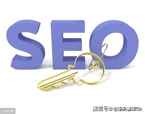 掌握seo技巧 实现关键词优化助你网站流量暴涨