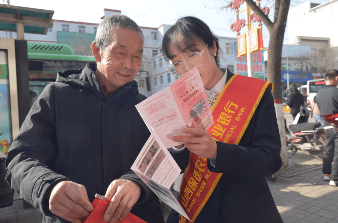 【农信担当】保德农商银行：持续优化信贷服务 服务地方经济发展