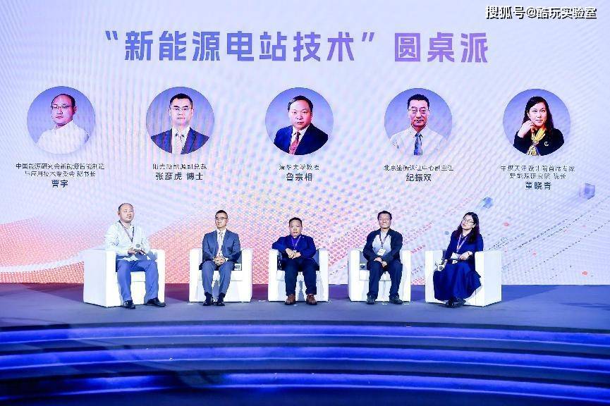 加码电站硬科技,阳光新能源重磅发布电站“魔方”技术平台! 加码电站硬科技,阳光新能源重磅发布电站“魔方”技术平台!