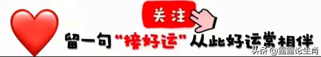 午马预警：下月巨变，你的充分准备将是逆转关键！接