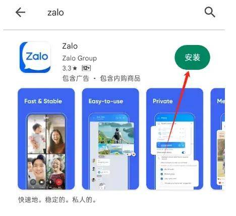 zalo账号购买渠道2024最新