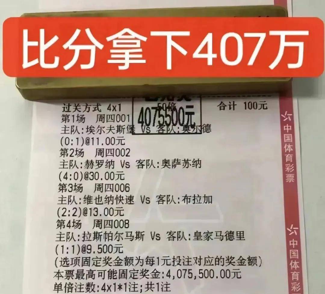 周五003 德甲 美因茨VS门兴格拉德巴赫