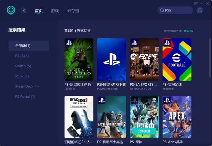 小火箭加速器续费多少