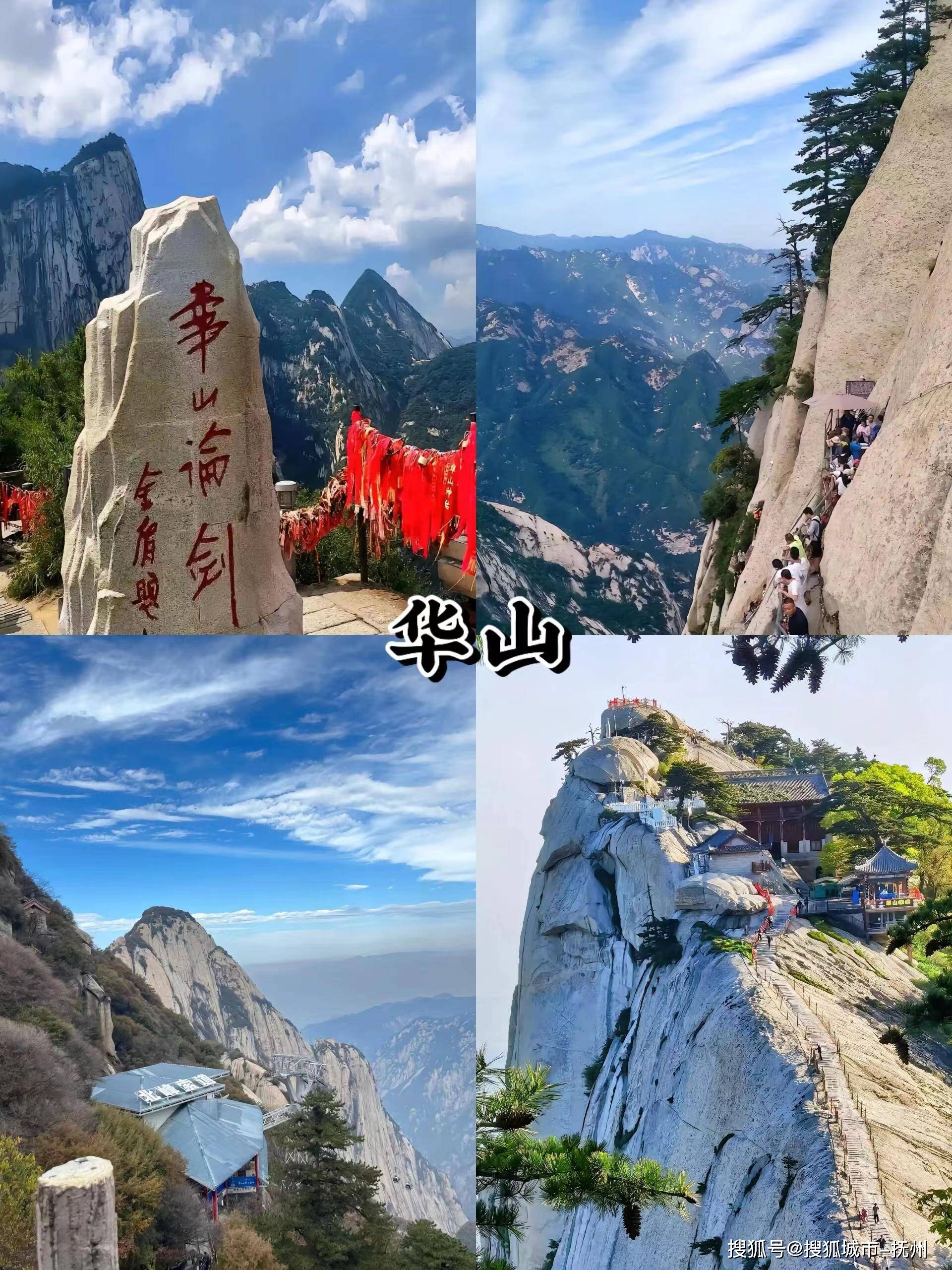 跟团西安旅游5日游美嘉体育网址花费西安五日旅游保姆级教程篇看完马上出发(图3)