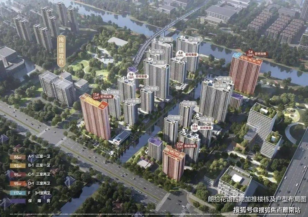 上海市闵行中国铁建万科朗拾花语售楼处欢迎您2024最新价格户型配套电话(图10)