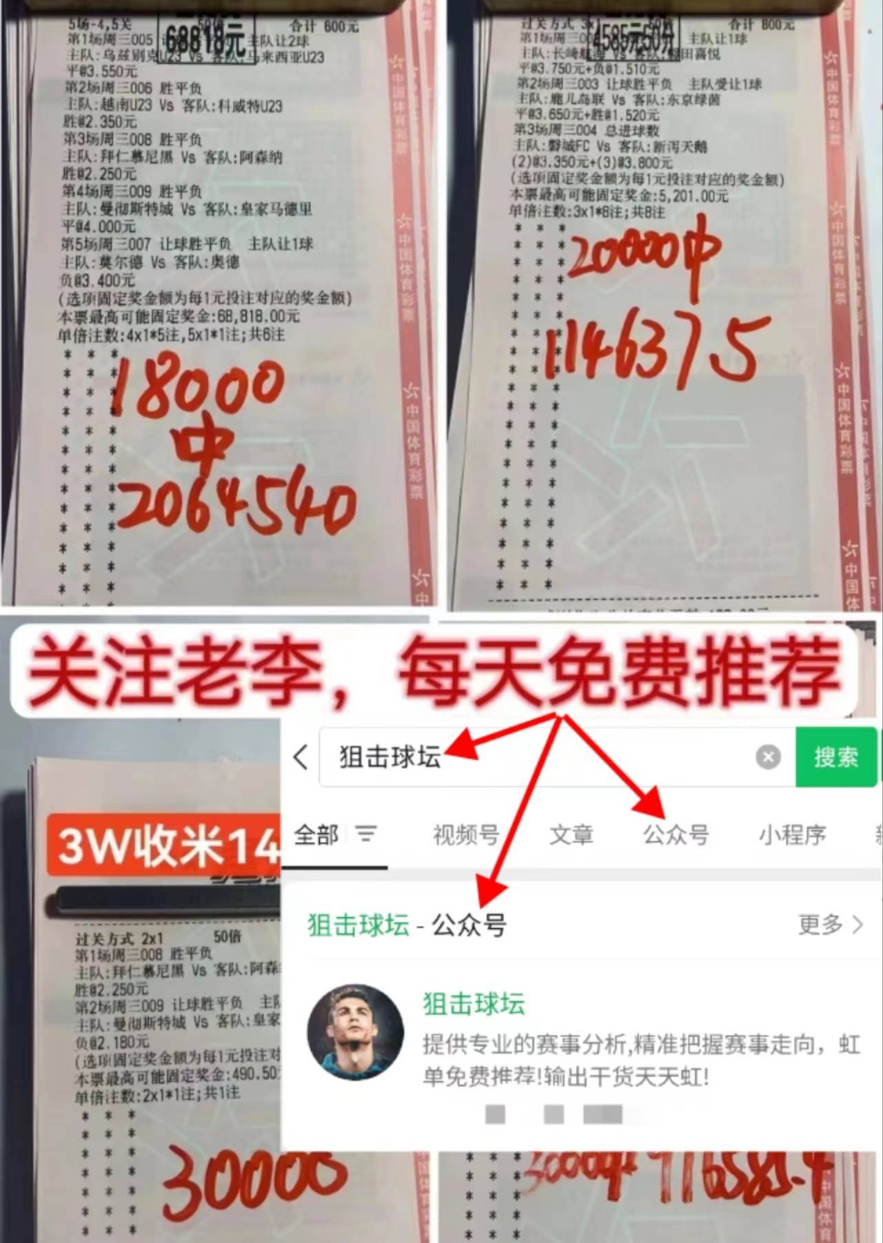 周二002意甲赛事分析：卡利亚里VS博洛尼亚，意甲的这场不难！                
    
具体还要再看看中尾盘情况来定，点开图片关注我，获取最新消息