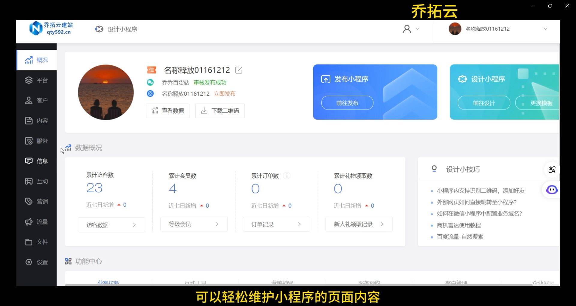 文章配图-1
