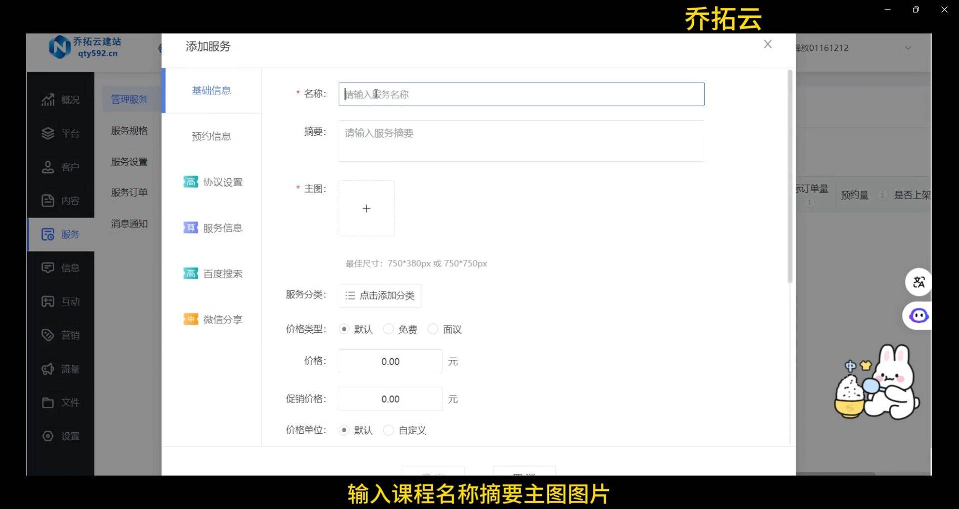 文章配图-2