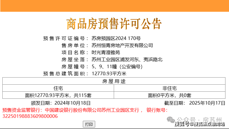 文章配图-3
