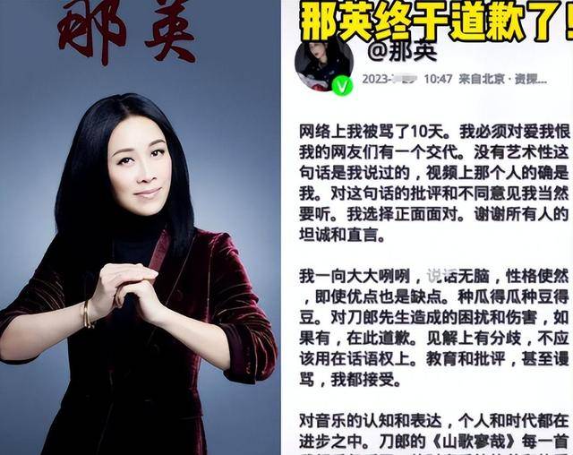 刀郎云朵谢春芳“反目成仇”事件愈演愈烈官方下场给她上一课亚星体育注册(图10)