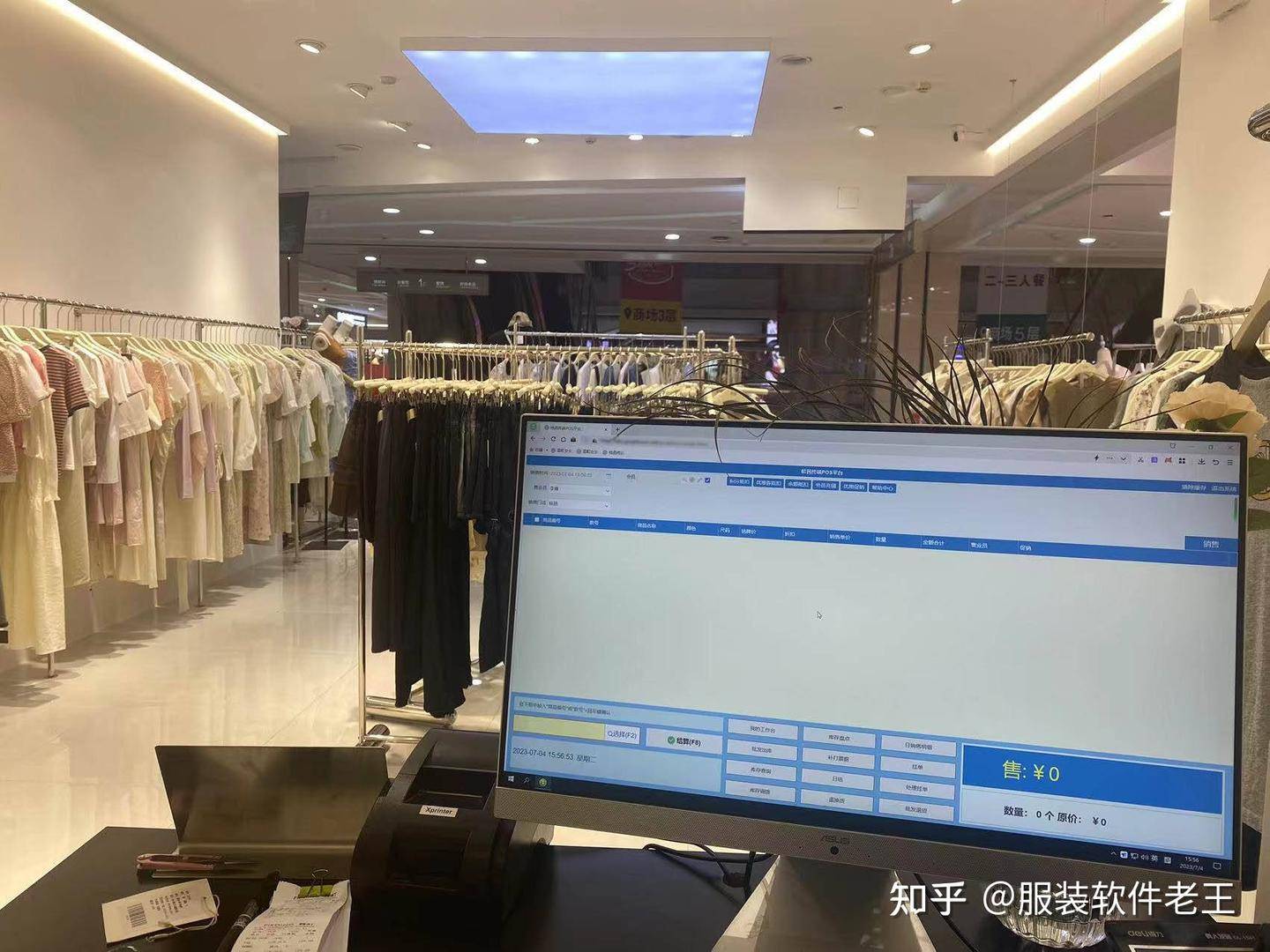 服装批发用什么销售软件好