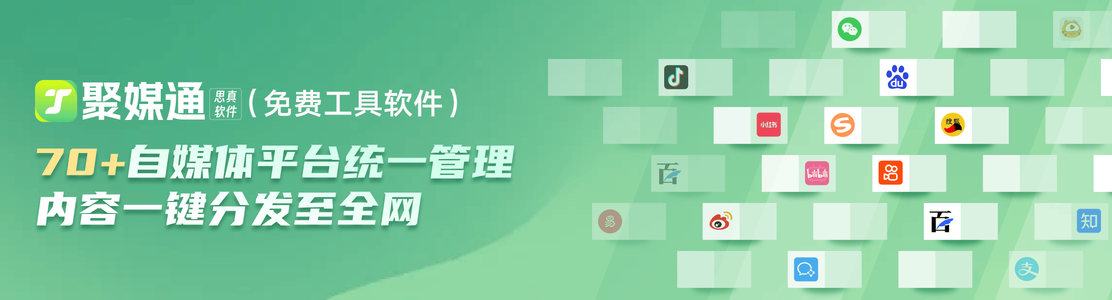 企业号视频批量发布方法及一键分发平台有哪些？
