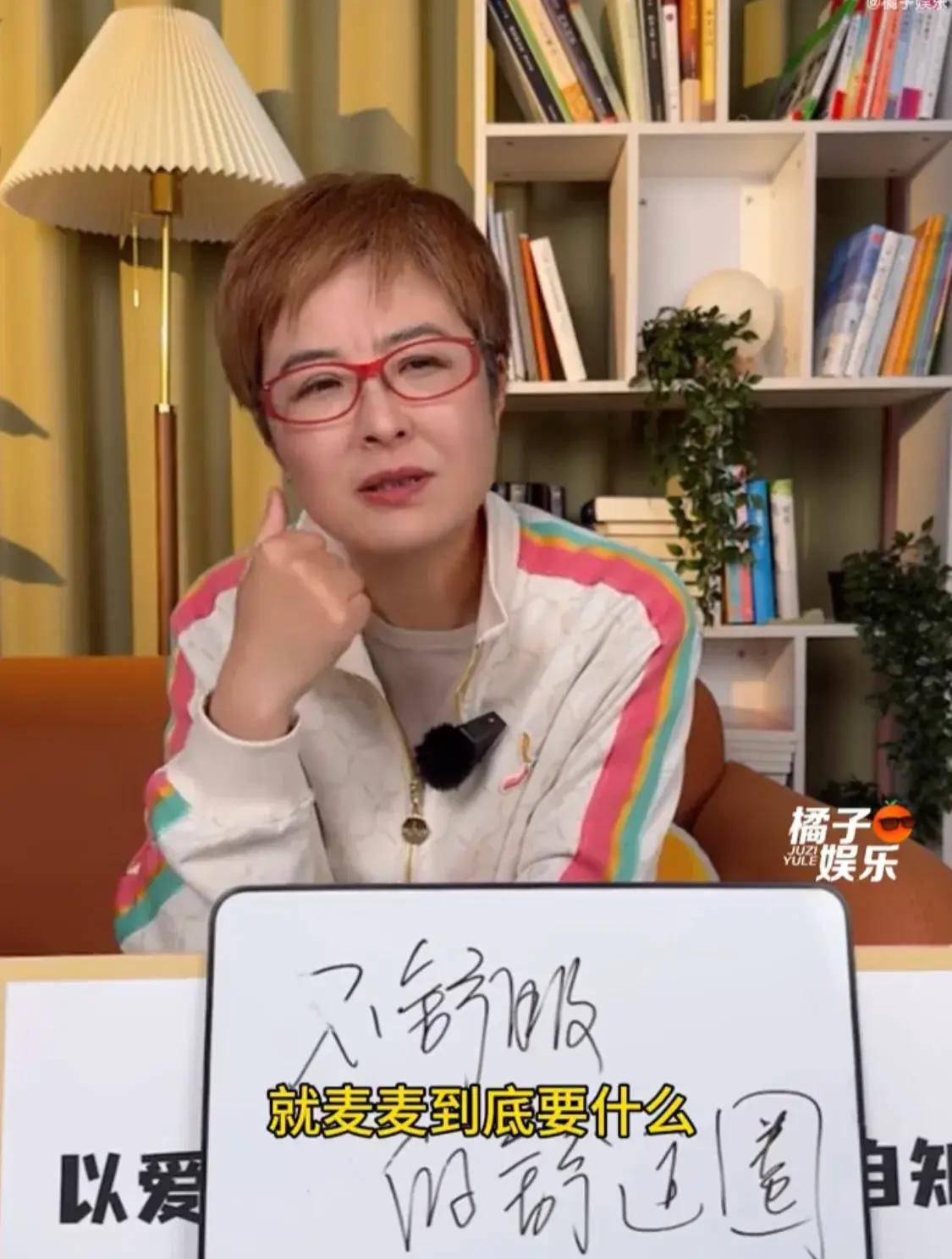 原创 张泉灵说麦琳把她搞乱了!谜一样的麦琳:张泉灵都困惑的人-张泉灵唱歌视频