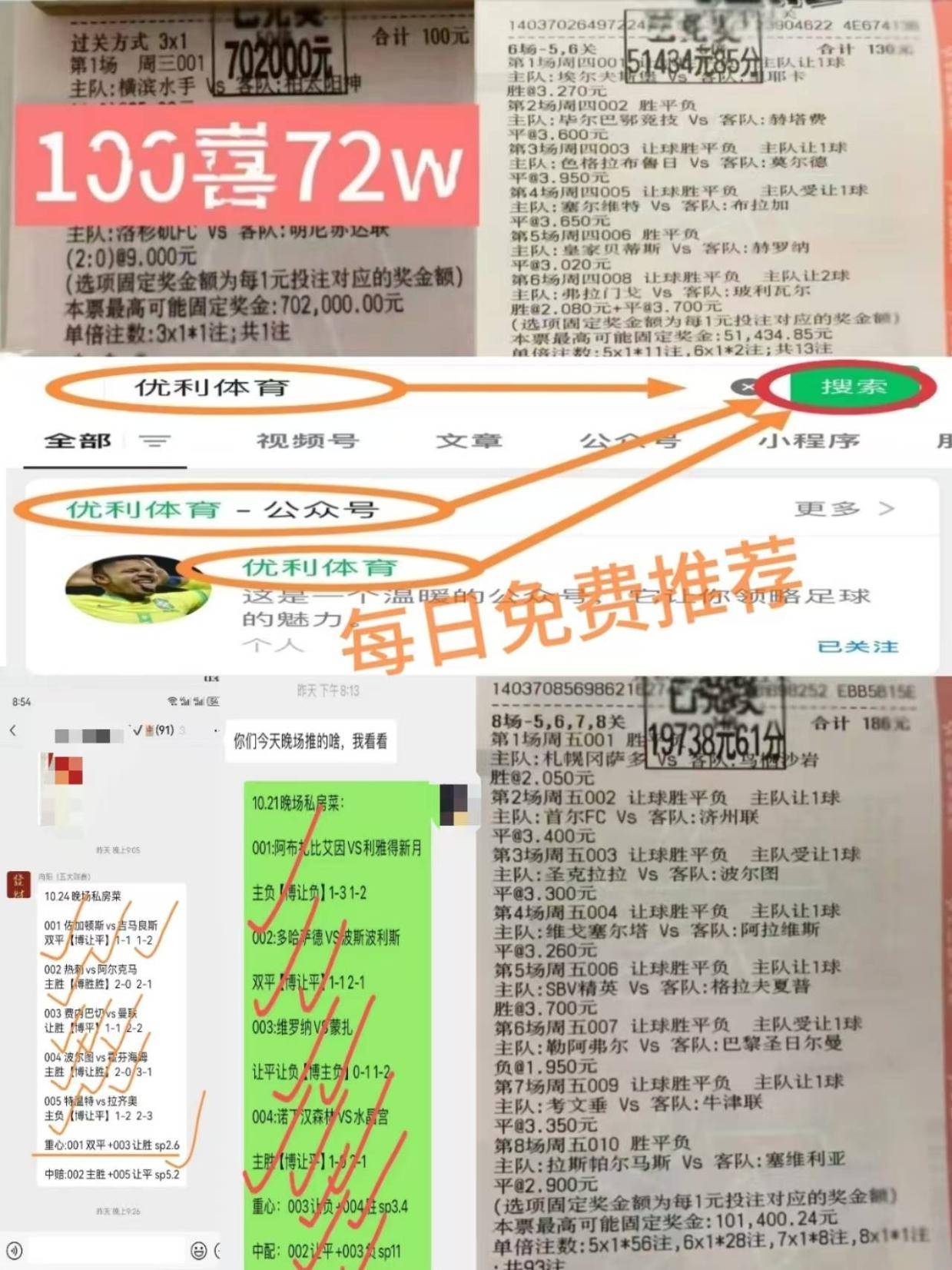 周二005 欧冠：博洛尼亚VS摩纳哥，谁将笑傲球场？