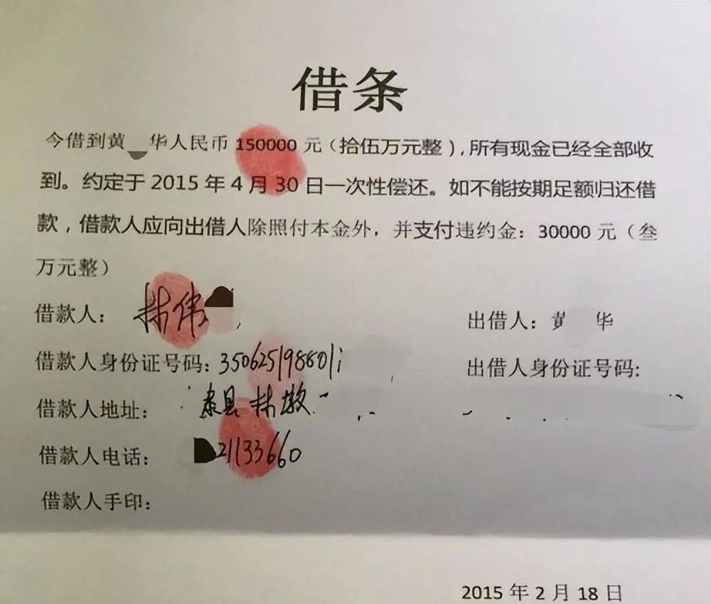 没有借条欠钱不还怎么起诉追回欠款
