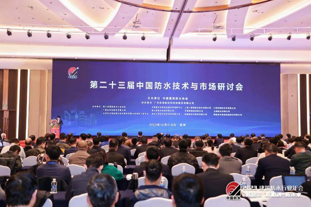 中国建筑防水协会成立40周年纪凤凰联盟入口念大会2024年建筑防水行业年会倒计时1个月(图5)