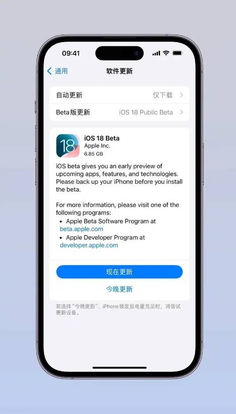 ios如何禁止境外电话打入电话