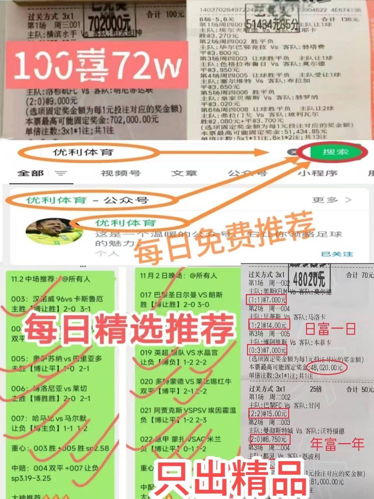 周六004德甲：圣保利VS拜仁慕尼黑，谁将主宰赛场？