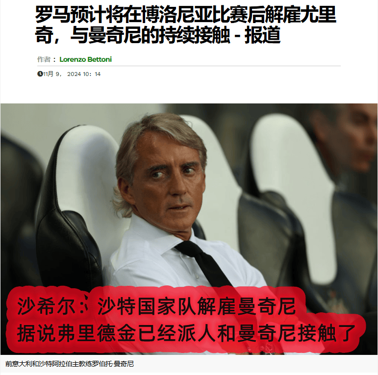 质疑！意甲 罗马VS博洛尼亚观点，一手资讯分享