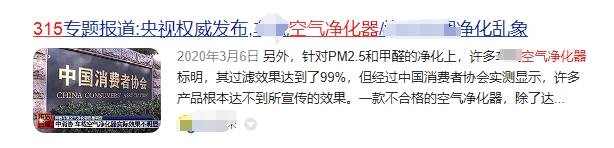 养宠空气净化器排行JN江南下载榜有哪些品牌？希喂安德迈两款产品真实测试(图2)