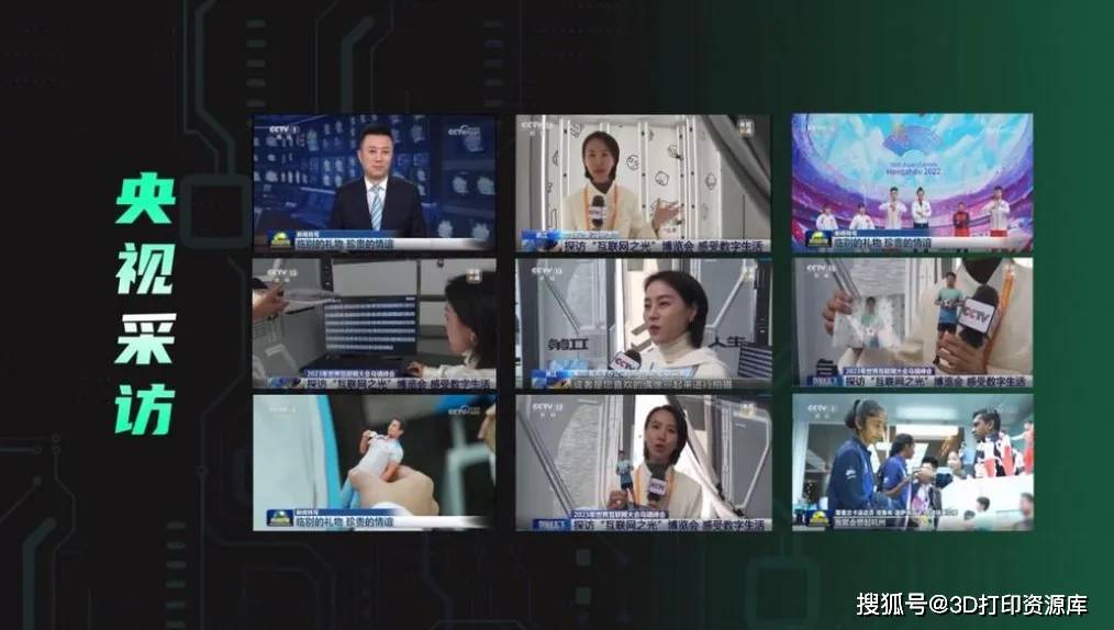 刚刚这家3D打印人像公司获得千万级PreA轮融资(图2)